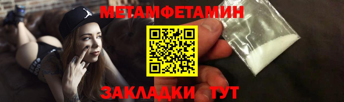 Амфетамин Розовый Глазов