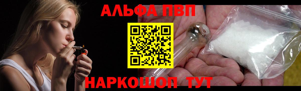 Альфа ПВП  Alfa_PVP СК КРИС  Вход с VPN  Глазов  Alfa_PVP СК КРИС 