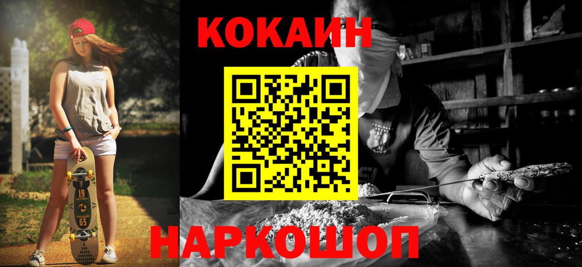Кокаин Боливия Глазов