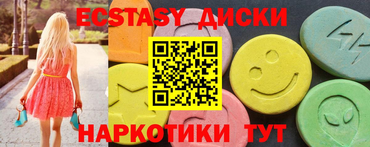 Ecstasy louis Vuitton Глазов