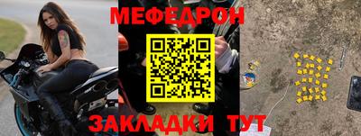 кокаин перу Камышлов