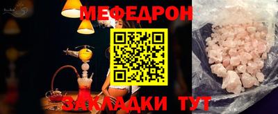 экстази Кандалакша