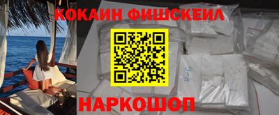 кокаин перу Камышлов