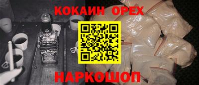 экстази Кандалакша