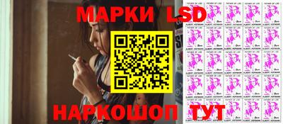 кокаин перу Камышлов