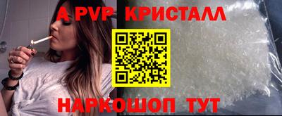 кокаин перу Камышлов