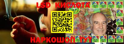 кокаин перу Камышлов