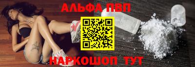 кокаин перу Камышлов