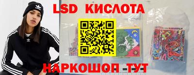экстази Кандалакша