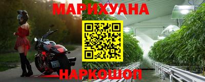 каннабис Канаш