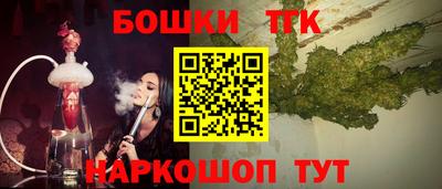 каннабис Канаш