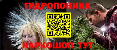кокаин перу Камышлов
