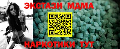 кокаин перу Камышлов