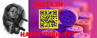 экстази Кандалакша