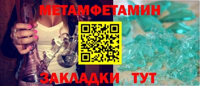 каннабис Канаш