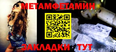 экстази Кандалакша