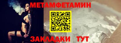 каннабис Канаш