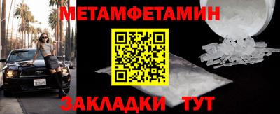 экстази Кандалакша