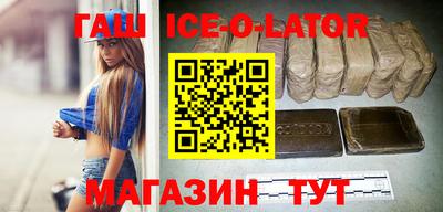 каннабис Канаш