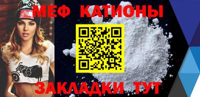 кокаин перу Камышлов