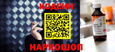 кокаин перу Камышлов