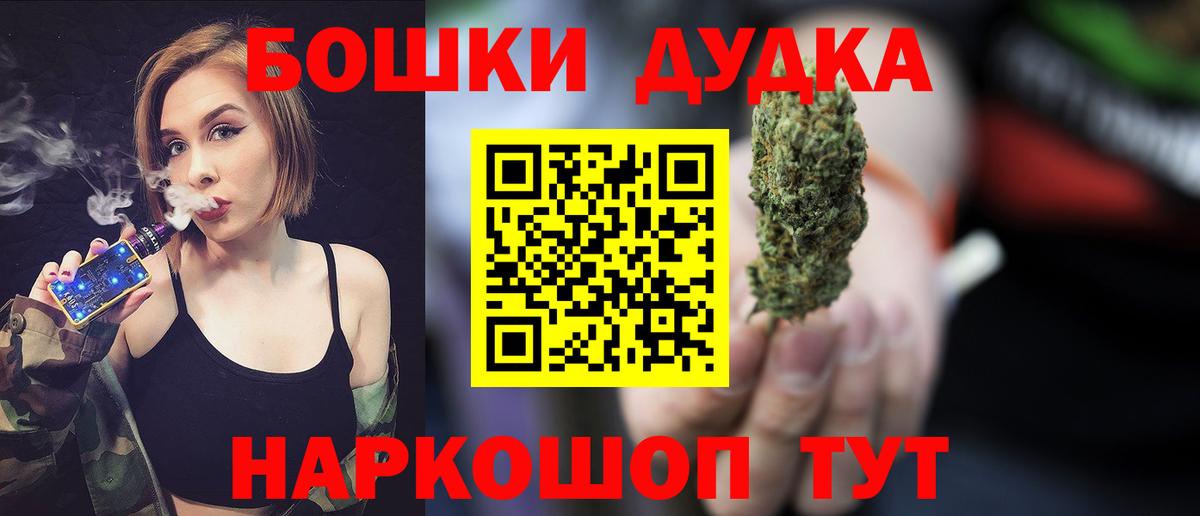 Канабис индика Глазов