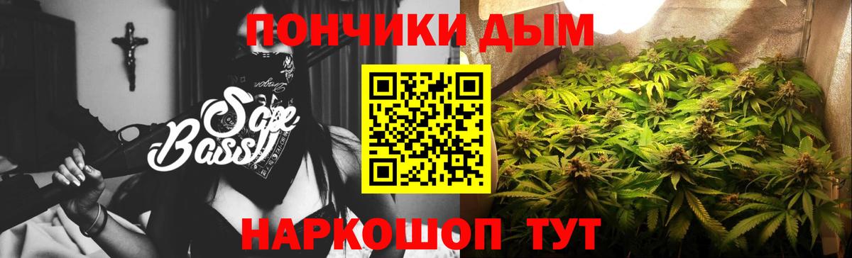 Бошки марихуана ГИДРОПОН  МАРИХУАНА OG Kush  Вход с VPN  Бошки марихуана VHQ  Глазов  Канабис Bruce Banner 